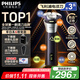 飛利浦（PHILIPS）剃須刀電動2025年新品 3系旋風PRO男士刮胡須刀 實用生日禮物送男友老公送父親 【柔和親膚丨敏感肌適用】紫色