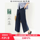佐丹奴八分褲女夏季萊賽爾闊腿褲簡(jiǎn)約松緊腰休閑褲女05425335