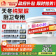 雨虹防水 聚脲防水膠 補漏王 衛生間防水膠免砸磚 防水涂料 750g