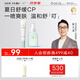 newpage一頁嬰兒紫草乳叮叮舒緩噴霧cp寶寶戶外蚊蟲叮咬清涼舒緩