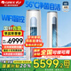 格力（GREE）空調(diào)[政府補(bǔ)貼20%] 云逸二代3匹柜機(jī)新一級能效變頻冷暖自清潔智能WiFi大風(fēng)量家用圓柱立式客廳 3匹 一級能效 口碑爆款  獨(dú)立除濕