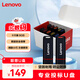 聯(lián)想（Lenovo）盒裝 8GB USB2.0投標U盤(pán)SS160 公司企業(yè)競標專(zhuān)業(yè)投標優(yōu)盤(pán) 十只裝
