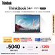 ThinkPad【國家補貼20%】聯(lián)想ThinkBook14+ 2025 元啟版 銳龍AI7 H 350 32G 1T 3K 14.5英寸高刷筆記本電腦