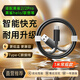 trendsetter type-c數據線(xiàn)快充適用于黑鯊helo/2/3/pro摩托羅拉spro/s30/g51/71/vivo/小米榮耀華為手機充電線(xiàn)