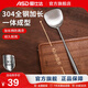 愛(ài)仕達鍋鏟湯勺304不銹鋼炒菜鏟子勺子加厚加長(cháng)家用廚具大湯勺 304不銹鋼鍋鏟