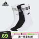 阿迪達(dá)斯（adidas）兒童襪子四季可穿中長(zhǎng)筒男童女童經(jīng)典三條紋運(yùn)動(dòng)襪 三雙裝JV7555