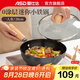 愛仕達(dá)炒鍋一人食無涂層輕量爆炒精鐵不易銹迷你單人小鐵鍋輔食多用鍋 輕量小鐵鍋丨帶蓋丨 28cm