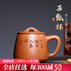 重器 宜興紫砂杯名家泡茶杯子茶具大容量帶蓋 毛方榮 石瓢杯 珍藏原礦段泥