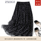 ZXEGI高檔100%桑蠶絲小碎花順紆縐真絲半身裙顯瘦減齡百搭裙子女夏 黑玫瑰小花（閃電發(fā)貨） 均碼 松緊腰