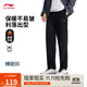 李寧紳適褲|運動褲男25秋冬健身舒適商務百搭運動褲AYKV903
