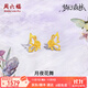周六福（ZLF）黃金耳釘女款足金玫瑰花蝴蝶鏤空耳飾夢(mèng)幻森林系列 計價(jià) 一對-1.48g