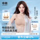 幸棉七夕禮物 粉底液內衣女無(wú)尺碼文胸方領(lǐng)無(wú)痕不透背心胸罩隱形夏 隱形膚（背心款） 均碼 F(A-C杯/底圍70-80CM)