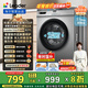統帥（Leader）海爾智家出品 滾筒洗衣機全自動(dòng) 10公斤小型家用超薄564mm內衣變頻除菌螨防殘留 國家補貼一級能效 TQG100-B29S
