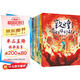 敦煌奇幻旅行記（第一至四輯） 共12冊  7-14歲少年兒童 常怡著 小學(xué)生推薦書單暑假作業(yè) 一升二暑假銜接 小升初暑假銜接