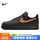 耐克NIKE男子休閑板鞋空軍一號 AIR FORCE 1運動鞋HQ2037-003黑棕42