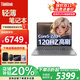 ThinkPad聯(lián)想ThinkBook16+ 2025款16英寸輕薄超級(jí)本高性能設(shè)計(jì)游戲?qū)W生筆記本電腦定制款補(bǔ)貼 25款酷睿5-220H 32G 1T TB16
