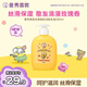 曼秀雷敦絲滑美肌潤膚乳液280ml 小黃人聯(lián)名玫瑰花香補水保濕身體乳液