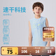 NIKE  3BRAND 耐克男童背心【DRI-FIT速干】夏季新款兒童運動無袖T恤 天藍【速干舒適】 150 /72 【建議身高140-152cm】