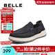 百麗（Belle）透氣休閑布鞋男鞋2025新款商場(chǎng)同款一腳蹬懶人鞋D1N02BM5 藍色 41 (255mm)