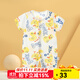 班杰威爾嬰兒衣服夏季薄款短袖連體衣0-2歲寶寶哈衣空調服睡衣 短袖小黃鴨 66cm
