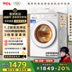 TCL超旋風(fēng)10公斤變頻洗烘一體滾筒洗衣機全自動(dòng)家用1400轉1.2洗凈比家電國家補貼以舊換新G100V3R-HB