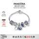 潘多拉（PANDORA）閃耀星河手鏈套裝深藍(lán)色星月輕奢生日禮物送女友教師節(jié)禮物