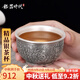 銀器時(shí)代 雙層防燙足銀杯足銀999手工做舊百福龍品茗杯茶碗主人杯單杯 百?？?2克+證書(shū) 50ml