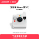 寶麗來（Polaroid）【開學季】Now+ 第3代 拍立得戶外相機智能操控經(jīng)典多種玩法煥新升級 送禮物校園學生日結婚教師節(jié) 雪地白【現(xiàn)貨速發(fā)】 套餐一：相機+i-Type白框*1