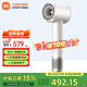 米家小米高速吹風(fēng)機PRO 50°恒溫吹發(fā)器 家用三檔可調電吹風(fēng)節日禮物 貝母白