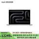 Apple/蘋果 AI筆記本/2024 MacBook Pro 14英寸 M4 芯片機(jī)型 銀色 M4 芯片 10+10核 16+512G 官方標(biāo)配