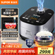 蘇泊爾（SUPOR）電飯煲3-4人大容量4升藍(lán)鉆小快球釜柴火飯家用不粘鍋蒸米飯煮粥鍋多功能微壓智能電飯鍋SF40FC661