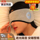 睡眠耳機睡覺(jué)專(zhuān)用不入耳側臥  保暖隔音耳罩超強降噪出差睡覺(jué)打呼 【粉色隔音耳塞兩副】 【保暖降噪】耳朵不冷了 呼嚕聲拜拜