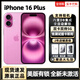 【美版機12期免息】Apple蘋(píng)果16 iPhone 16plus 全新后封5G iphone16plus 粉色 6.7英寸 256GB 美版有鎖 全新未激活 開(kāi)孔