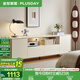全友家居現(xiàn)代奶油風(fēng)家具客廳電視柜沙發(fā)邊柜組合儲物矮柜收納展示柜 米白|加高款電視柜