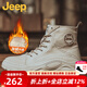 Jeep吉普馬丁靴男靴春秋真皮英倫青少年戶外戰(zhàn)術(shù)工裝靴休閑高幫男鞋 米色加絨（皮鞋碼） 41