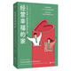 經(jīng)營(yíng)幸福的家