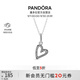 潘多拉（PANDORA）心想事成愛(ài)心吊墜項鏈頸飾簡(jiǎn)約精致生日禮物送女友教師節禮物