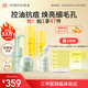膚漾（Foryon）水煮蛋水乳護膚品套裝男女油痘皮控油祛痘收縮毛孔5件套