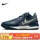 耐克（NIKE）男子籃球鞋LEBRON NXXT緩震運(yùn)動(dòng)鞋 FJ1567-400 海藍(lán)色 42