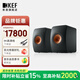 KEF LS50 Wireless II 無線HiFi音響家用音箱2.0立體聲有源音箱 發(fā)燒級電視書架音箱 KEF LS50 Wireless II炭黑色