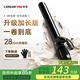 LANSAM零速卷發(fā)棒大卷電卷棒陶瓷卷發(fā)器負離子護發(fā)不傷發(fā)持久定型卷發(fā)神器燙發(fā)棒電發(fā)棒理發(fā)店專(zhuān)用 限量版28MM