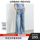 UR2025秋季新款女裝休閑串珠腰繩闊腿牛仔長(cháng)褲UWH850035 天藍 (偏長(cháng)) 25