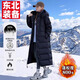 95絨東北加厚羽絨服女長(cháng)款超厚保暖哈爾濱雪鄉裝備零下40度外套男 黑色-男女同款 國標95絨-零下40°防寒 M 充絨407克（110-130斤）