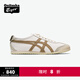 Onitsuka Tiger鬼塚虎MEXICO 66?秋冬男女款情侶時(shí)尚百搭運動(dòng)休閑鞋 白色 37.5 
