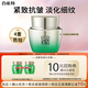 百雀羚（PECHOIN）套裝 肌初旅行體驗(yàn)裝 抗皺提拉緊致彈潤(rùn)精華霜爽膚水乳液護(hù)膚品 抗皺菁華霜8g*2