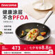 tescoma 捷克 進(jìn)口石面不粘煎鍋 家用平底牛排煎鍋 電磁爐燃?xì)庠钔ㄓ?石面煎鍋 28cm