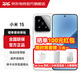 小米15  5G手機  徠卡光學(xué)Summilux高速鏡頭 驍龍8至尊版移動平臺 國家補貼 MC31A 白色 16GB+512GB 標配