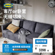 宜家（IKEA）FRIHETEN弗瑞頓坐臥兩用床客廳可折疊沙發(fā)床儲物床 橙褐色沙發(fā)
