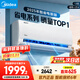 美的空調(diào)掛機2025酷省電新一級能效變頻冷暖家用壁掛式防直吹五代自清潔以舊換新家電國家政府補貼20% 大1.5匹 一級能效 新款酷省電Q