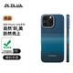 PITAKA【升級相機按鍵全包】適用蘋(píng)果iPhone16ProMax手機殼Pro日落凱夫拉磁吸非碳纖維超薄高級感保護套 月升(普通版） iPhone16Pro手機殼